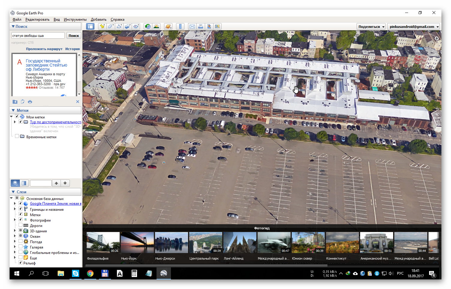 google earth for pc windows 10 download
