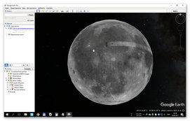Google Earth для Windows 10